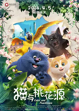 男女爱爱福利